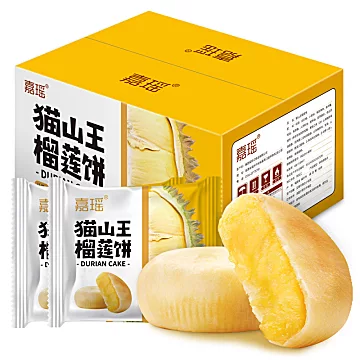 【超值￥9.9！】猫山王榴莲饼380g[5元优惠券]-寻折猪