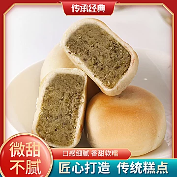 第2件5元！福建冰皮手工绿豆饼10枚共330g[4元优惠券]-寻折猪