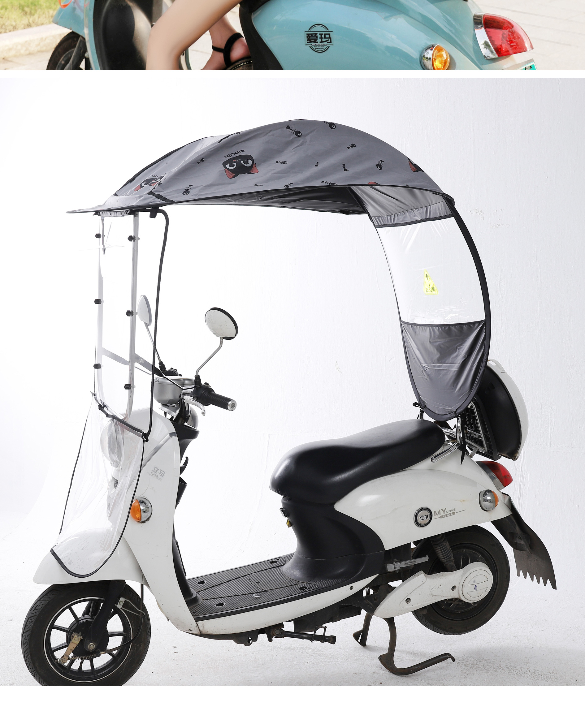 电动摩托车雨棚蓬新款雨电瓶车挡雨棚车棚加厚晒罩挡风遮阳伞