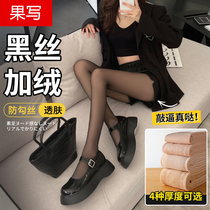 Fruit writing black silk plus velvet pantyhose black letter stockings light legged artifact female autumn and winter naked feeling fake meat leggings