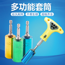 Universal Socket Head Wrench Set Universal Socket Multifunction Socket Universal Power Socket Tool