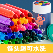 Three meters Youchuang childrens watercolor pen set safe and non-toxic washable kindergarten baby painting graffiti pen triangle pen body Primary School students color pen painting erasable whiteboard pen water soluble color pen