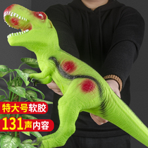 Childrens Dinosaur Toys Super Tyrannosaurus Dragon Animal World Model Boy Gift