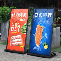 Windproof poster shelf new promotional billboard outdoor store promotional display rack floor water injection display stand stand