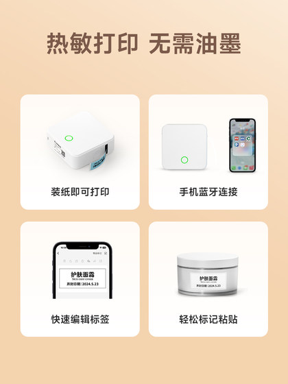 Detong Yin Lifang P0 가정용 미니 핸드 헬드 휴대용 블루투스 열 스티커 이름 스티커 음식 가격 색상 방수 스티커 소형 스마트 레이블 시스템 Detong Yin Lifang P0 가정용 미니 핸드 헬드 휴대용 블루투스 열 스티커 이름 스티커 음식 가격 색상 방수 스티커 소형 스마트 레이블 시스템