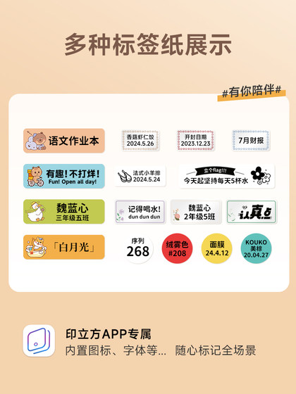 Detong Yin Lifang P0 가정용 미니 핸드 헬드 휴대용 블루투스 열 스티커 이름 스티커 음식 가격 색상 방수 스티커 소형 스마트 레이블 시스템 Detong Yin Lifang P0 가정용 미니 핸드 헬드 휴대용 블루투스 열 스티커 이름 스티커 음식 가격 색상 방수 스티커 소형 스마트 레이블 시스템