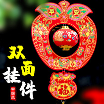 China knot double face pendant New Year Spring Festival indoor decoration arrangement Living room Xuanguan wall-hung small hanging decoration Fueword year stock