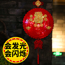 New Year decorations Spring Festival Luminous Pendant Indoor Jo Relocation New Residence New Residence Shops Scene Placement 2022 years of goods