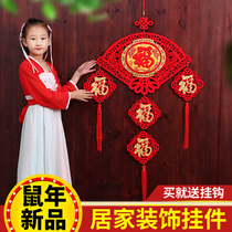 New Years Spring Festival indoor living room hanging decoration for Chinese New Year 2022 Tiger years New Years Day decorations Foeword Chinese knots with small pendants