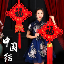 Chinese knot living room background wall Large Decoration porch bedroom wall wall hanging New year housewarming town house Zhaocai small hanging decoration