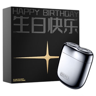 圣诞礼物送男生有色yoose电动剃须刀男士刮胡刀新年男友生日实用