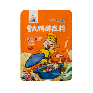 刘若兰曹氏鸭脖辣卤料包爆辣麻辣烫小火锅料底料辣油变态辣香锅