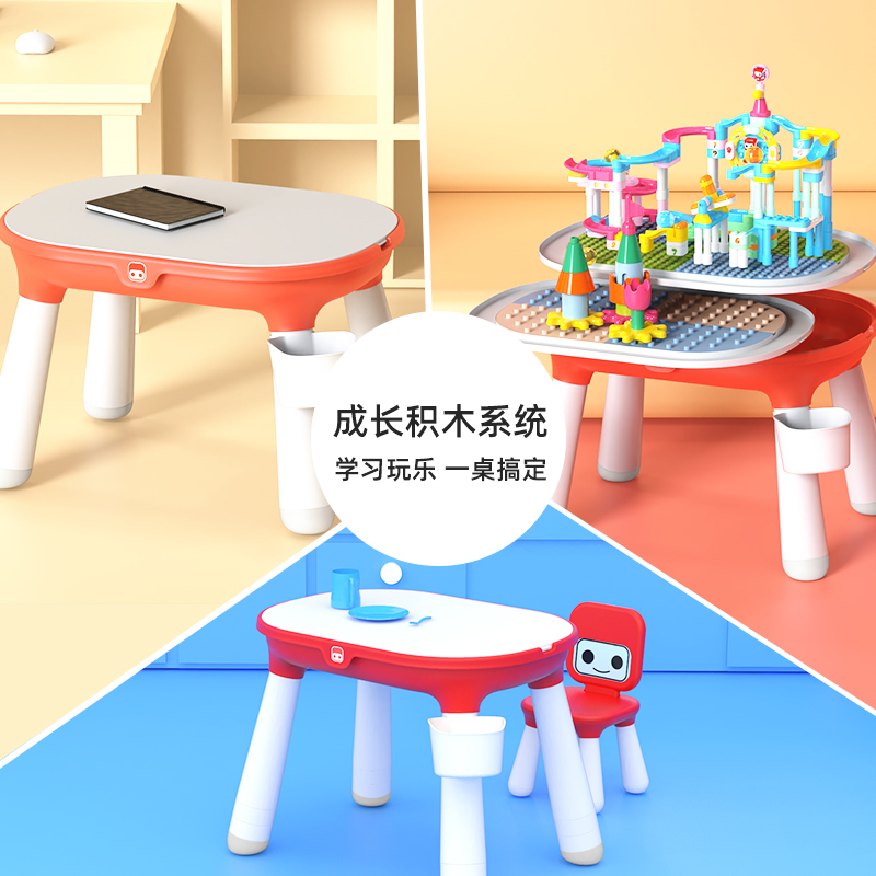 Brook big particle slide paradise baby building table Brook children's educational assembled toys boys and girls