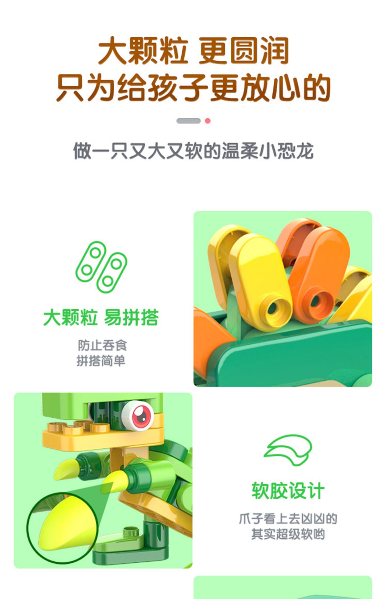 布鲁可大颗粒儿童益智拼插积木恐龙蛋生百变布鲁克拼装玩具男女孩