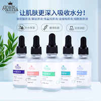 寡肽修護,增強皮膚彈性券後29元包郵
