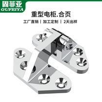 Stainless steel hinge large-angle industrial machinery ship exposed paging boxware cabinet door close-to-page