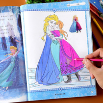 Children's Princess Aisha coloring book Aisha picture book Snow White children's painting picture girl ice strange edge