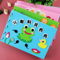 Children's Non-woven Self-Painting Material Kindergarten Story Book DIY Blank Card Paper Puzzle Handmade