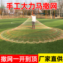 Manual dyneema Nets Nets shou pao wang vintage hand cast nets nets spin network dai yu artifact sinker