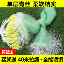 Single-layer green fishing net wire mesh hanging net fishing net fishing net fishing net fishing net fishing net