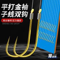 Golden sleeve hook fishing line tied hook set full set of sub-line double hook finished combination anti-entangling small crucian carp hook fishing