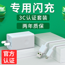 Suitable for OPPO charger mobile phone flash charging fast charging head r15r11r9r17r11s reno2Findx and line plus punching k3r9s plug K1 safety