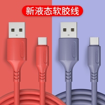 Type-c fast charging data cable 1m2 3 meters Suitable for Xiaomi 10 10pro 9pro cc9 cc9pro universal 5A flash charging mix3 2s lengthened