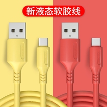 Guangyi liquid soft rubber type-c data cable is suitable for Oneplus mobile phone 7 7t 7tpro super fast charging 5 5t universal lengthened 1 8 meters 6 6t fully compatible 5A fast charging cable
