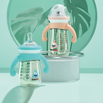 Kangte mushroom PPSU baby wide mouth straw bottle Big treasure ring bottle drop handle 260MLcountbaby