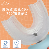 Sylvester toothbrush brush head wireless charging U-shaped electric toothbrush (2-12 years old)Replacement brush head 1 into the Kangte