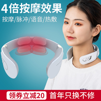 Tonglijian cervical vertebra massager intelligent neck massager neck protector household neck heating pulse portable strong vertebrae