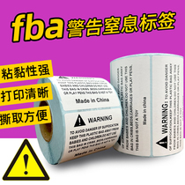 Amazon WARNING Plastic bag warning label Prevent child suffocation sticker English Japanese fba Warning Self-adhesive Sticker Warning language MADE IN CHINA