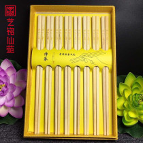 Boxwood chopsticks 8 pairs of family-mounted non-slip logs environmental protection chopsticks household tableware exquisite gift box