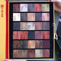 Log specimens A total of 30 kinds of mahogany materials 461 brands log mahogany bookmark specimen study book gift box