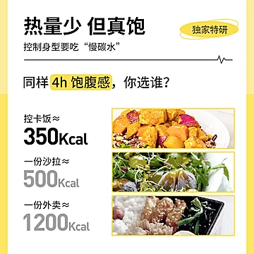 【超级零】6谷物控卡饭糙米杂粮饭6盒[20元优惠券]-寻折猪