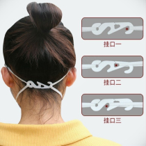 Mask hooks ear-wearing childrens ear rope adjusting buckle Sub-ear-hanging-type anti-ear decompression anti-slip