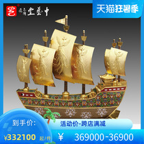 China Arts Shengjia Chinese Characteristics Craft Hoiron Hui Jingtai Blue Collection The Boat Art Foreign Affairs Gift of Friendship