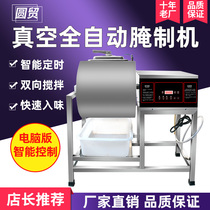 Small vacuum rolling blender pickled chicken leg chicken wing pickle machine for commercial pickle burger fried chicken shop