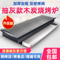 Commercial ash basin charcoal grill thickened and widened outdoor stall grill sketch grill oven oven