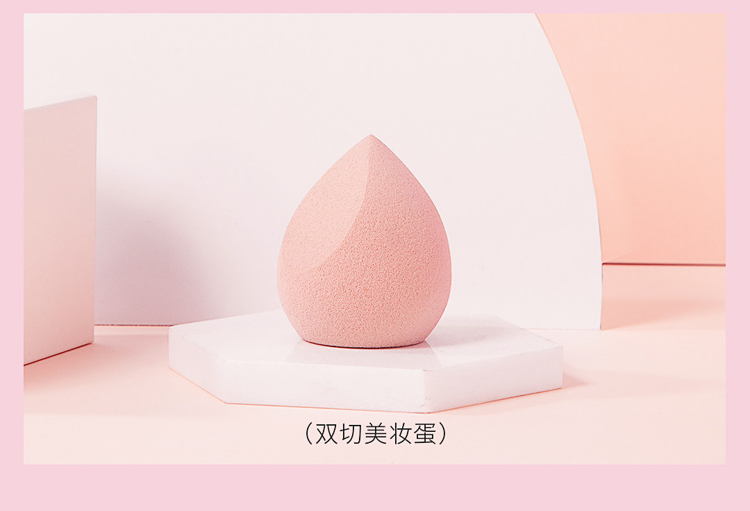 【李佳琦直播】三月兔朝雾玫瑰美妆蛋