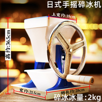 MrSlim Day Style Hand Shake Crushed Ice Machine cockerer Ice Ice Commercial Ice Early Snow Manual Crushed Ice Machine