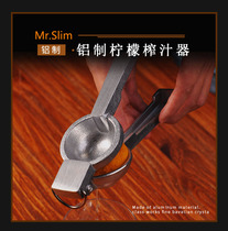 MrSlim household aluminum alloy manual lemon squeezer hand squeeze lemon Orange Press Machine