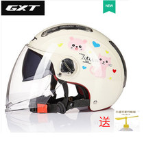GXT electric car helmet Spring and summer motorcycle mens battery car womens half helmet helmet safety helmet head cap