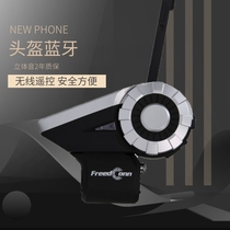 Luyi motorcycle helmet Bluetooth headset Wireless connection Walkie-talkie wireless remote control