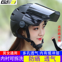 GSB electric car helmet Womens lightweight helmet half helmet mens spring and summer sunscreen safety head cap battery car breathable