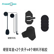 Luyi Motorcycle helmet headset Bluetooth Tachograph R1 wireless Walkie-talkie original accessories