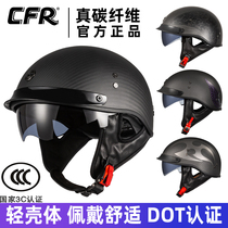 CFR motorcycle half helmet carbon fiber helmet summer male Harley retro motorcycle female lightweight personalized half helmet 3c certification