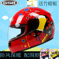 GSB electric car childrens helmet Boy female child battery car winter safety helmet baby safety helmet to keep warm
