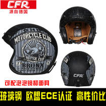 CFR large helmet male Harley four seasons autumn and winter retro half helmet half cover female motorcycle personality FRP 3C certification