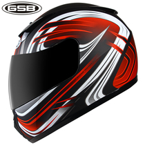 GSB electric motorcycle helmet mens full helmet spring and summer anti-full cover female racing motorcycle warm belt bib anti-fog